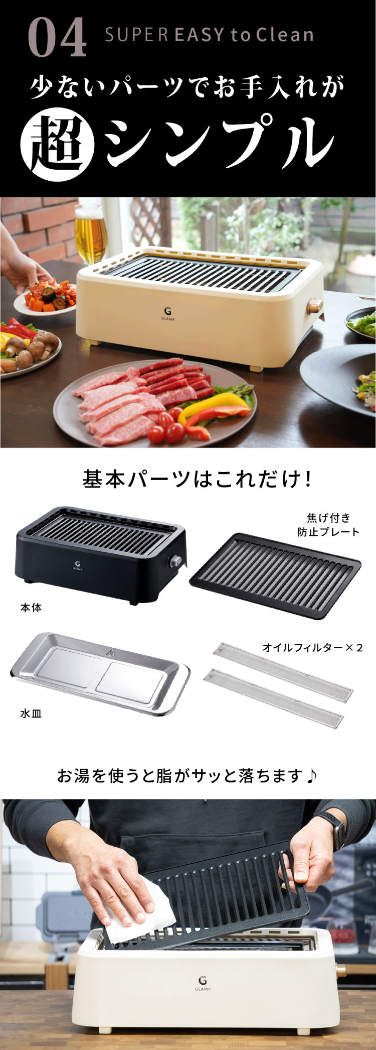 楽天市場】GLAMP 超少煙グリル 減煙 煙が出ない 焼肉 ホットプレート