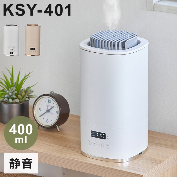 楽天市場】Korobaan スチーム加湿器 400ml 倒れにくい 静音 蒸気 加熱