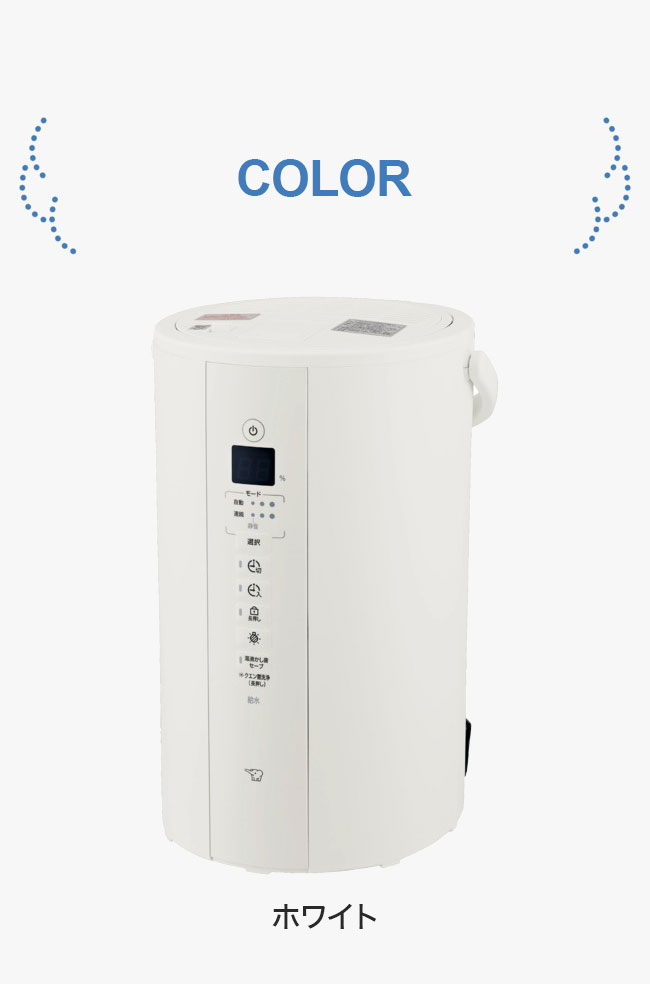 楽天市場】象印 スチーム式加湿器 4.0L EE-TB60 【25年新型】 ハイ