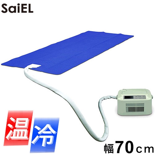 100v温冷水眠マット SLI-CNW601 100v温冷水眠マット SLI-CNW601 楽天市場】