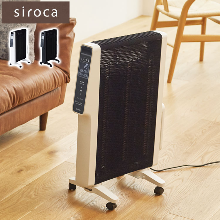 楽天市場】siroca シロカ 遠赤軽量ヒーター かるポカ 速暖 静か 遠