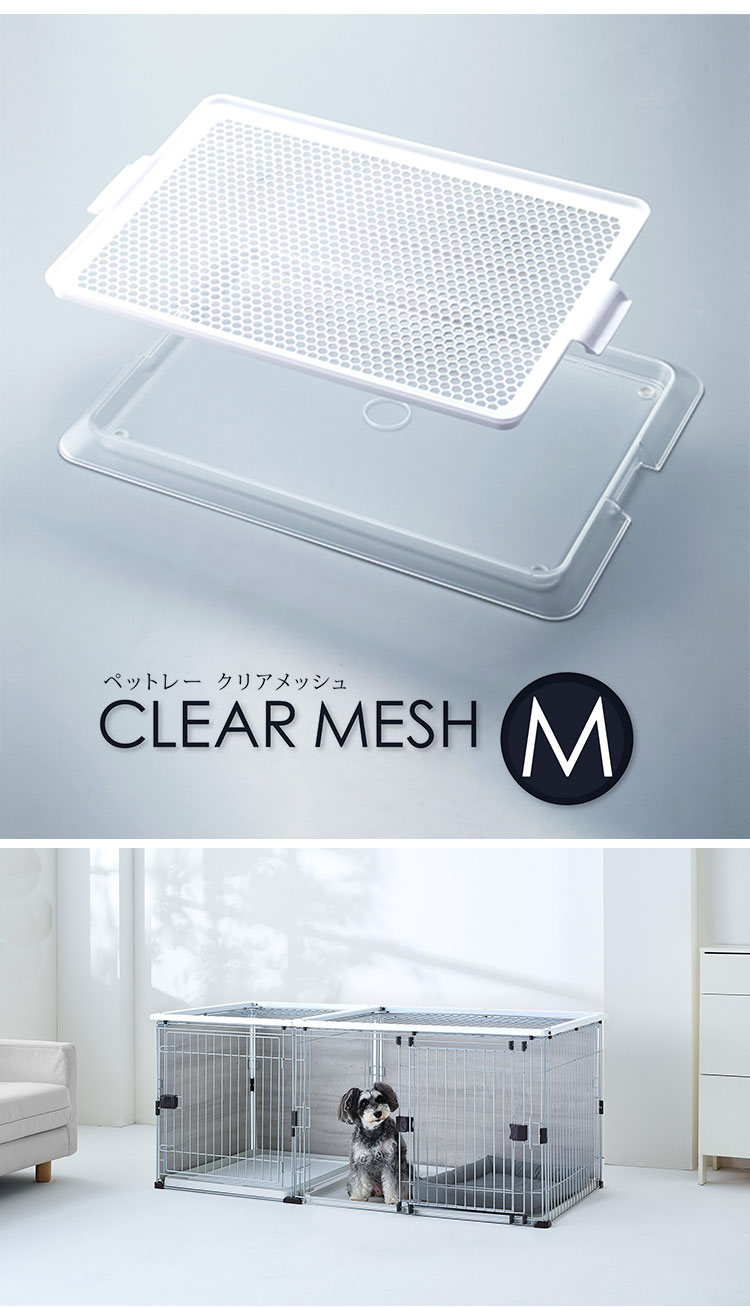 楽天市場】ボンビアルコン ケージ ゲージ 屋根付き しつけるプラスワン