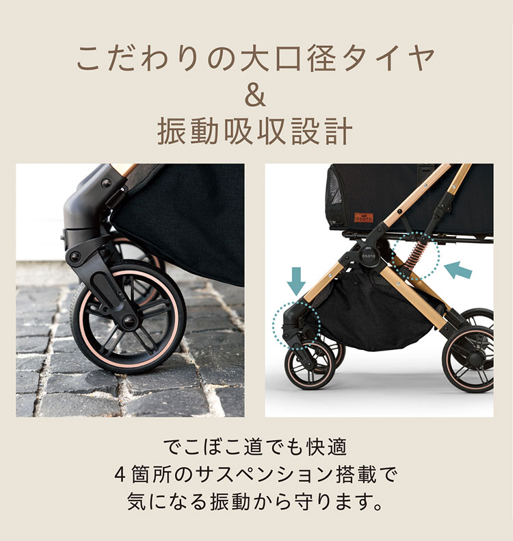 楽天市場】ジェックス OSOTO GRACE RC ペットカート カート キャリー