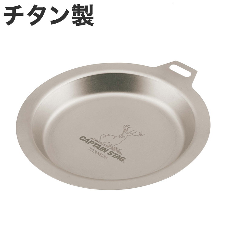 楽天市場】カイ キャプテンチタンマイルドブレードの通販