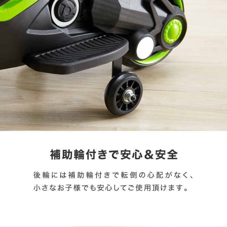 楽天市場】電動乗用バイク レッド ホワイト 充電器付き 子供用 乗用