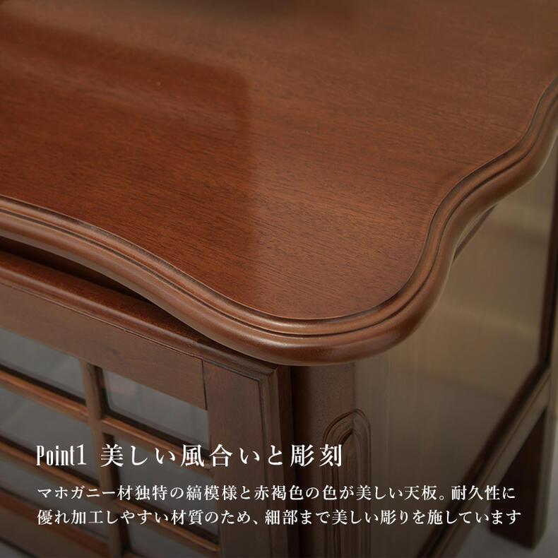 楽天市場】クラシックマホガニー テレビボードリビングボード