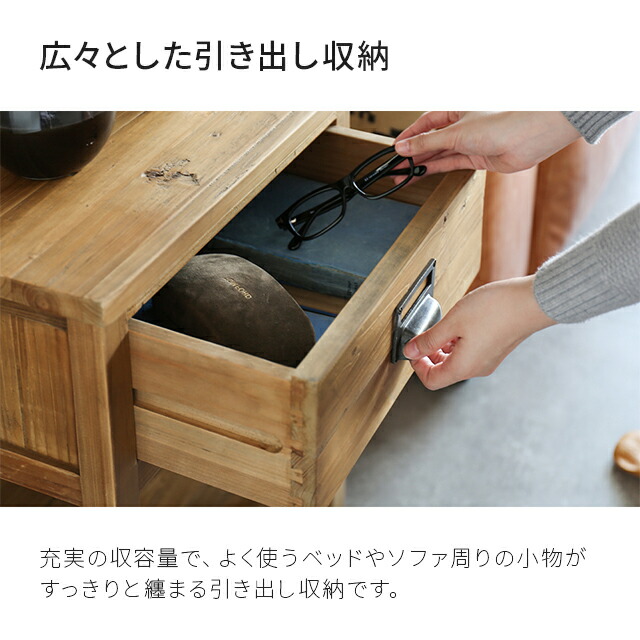 楽天市場】サイドテーブル 完成品 送料無料 無垢材 収納付き ナイト