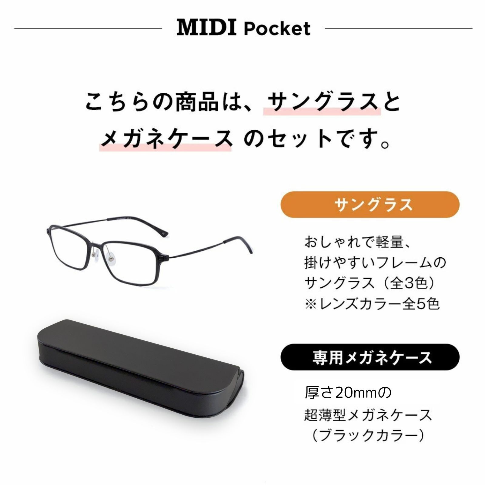 100% ミラーサングラスレンズ ケース付き Amazon.co.jp: [ガーメント