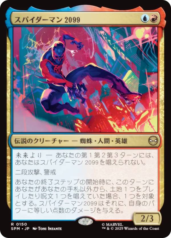 MTG SLD スパイダーマンレイズドFOIL 基本土地10枚×5セット す*ん様 MTG SLD スパイダーマンレイズドFOIL 基本土地 5枚セット