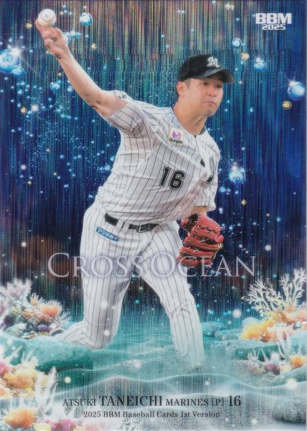 314BBM2001 巨人 No.285 根市寛貴 RC 314BBM2001 巨人 No.285 根市寛貴