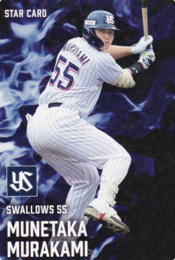 プロ野球チップス カード Amazon.co.jp: プロ野球チップス 近本 サイン