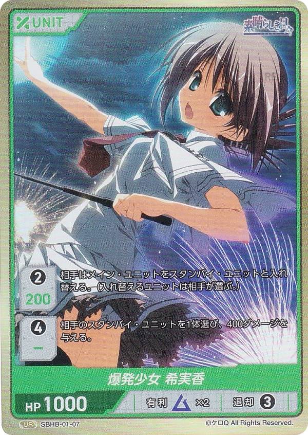 素晴らしき日々 カード関連グッズ 3点セット Amazon.co.jp: TCG