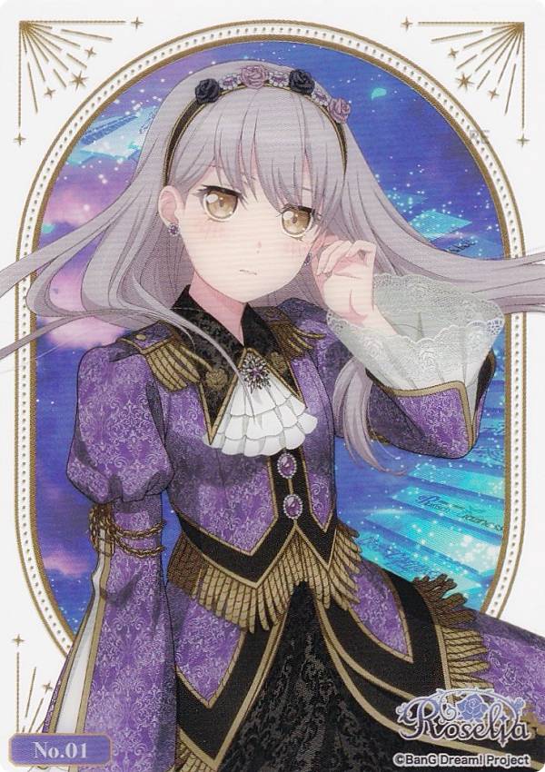 湊友希那 9th缶バッジ 70枚セット 【公式通販】