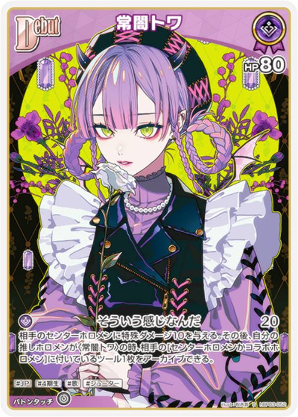 ホロライブカード エリートスパーク 未開封 BOX 2箱セット Amazon.co