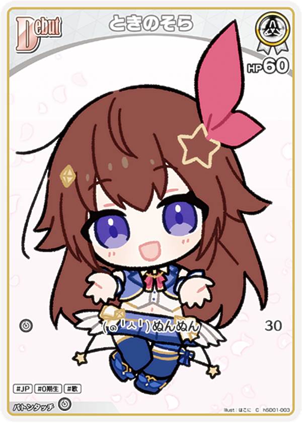 psa10 【ホロライブ】#soraArt ときのそら【SP】 最安値 psa10