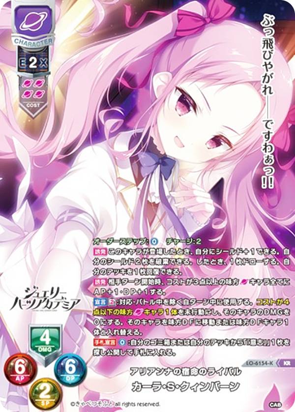 リセ/きゃべつそふと 1.0/キラレア KR/花/まとめ売り セット リセ