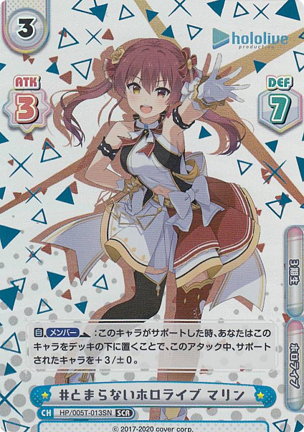 PSA10】Reバース ホロライブ #とまらないホロライブ ノエル 白銀ノエル