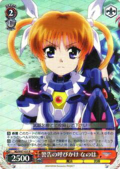 楽天市場】ヴァイスシュバルツ 魔法少女リリカルなのは サイン（ホビー