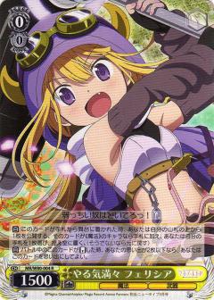 サイファ フェリシア SR＋ 1枚 サイファ フェリシア SR＋ 1枚 サイファ