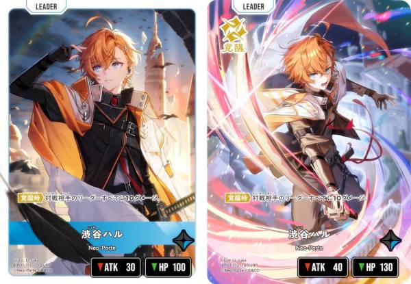 LRP クロスタ Xross Stars空澄セナ kamito 渋谷ハル 渋谷ハル | Xross