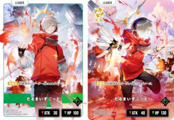 Xross stars だるまいずごっどLRPP クロススターズ だるまいずごっど