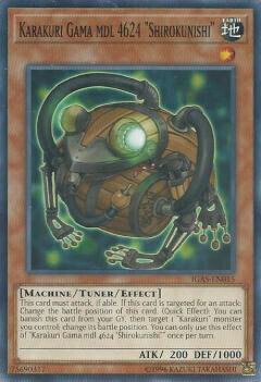 遊戯王 カラクリ蝦蟇 四六弐四 カラクリ蝦蟇 四六弐四【遊戯王トレカお