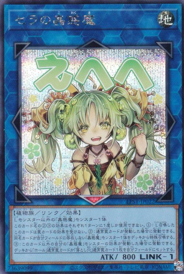 楽天市場】霆王の閃光の通販