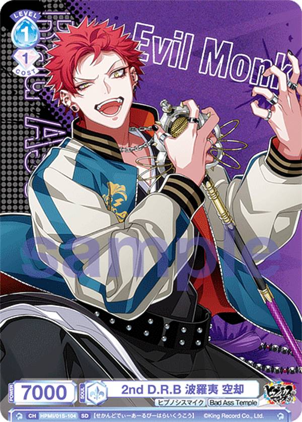 ヒプマイ 缶バッジ ナゴヤ 空却 GuideBook+ 37個セット ヒプマイ缶