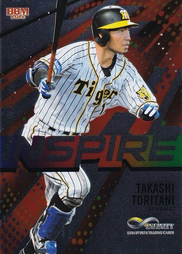 鳥谷 敬 2010年ベースボールカード 鳥谷 敬 2010年ベースボールカード