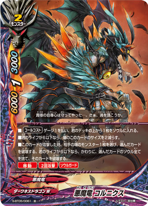 神バディファイト 神vs王 竜神超決戦 2box シュリンク付き 未開封