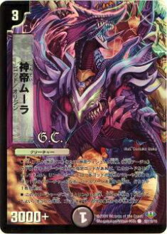 楽天市場】デュエルマスターズ 神帝（ホビー）の通販