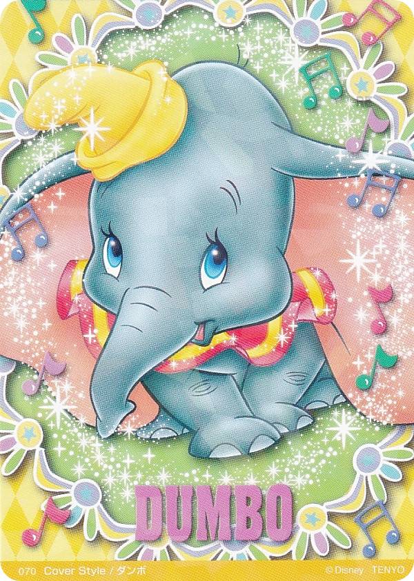 楽天市場】スワロフスキー ダンボの通販