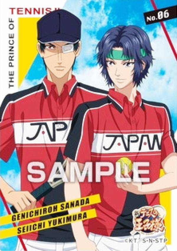 楽天市場】【No.06 真田弦一郎＆幸村精市】 新テニスの王子様 クリア