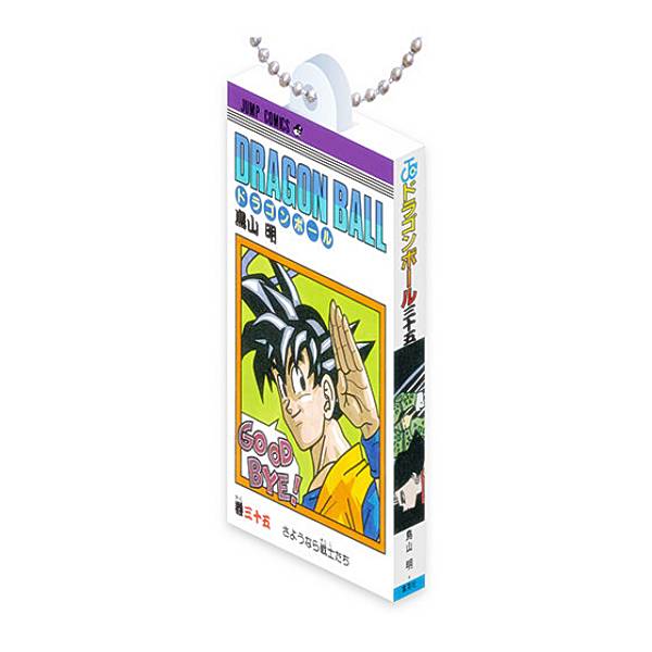 楽天市場】DRAGON BALL Comics Charm Collection 03の通販