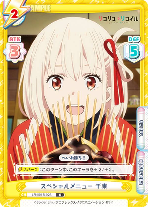 PSA10 Reバース リコリス・リコイル 錦木千束LR/001B-P002PP