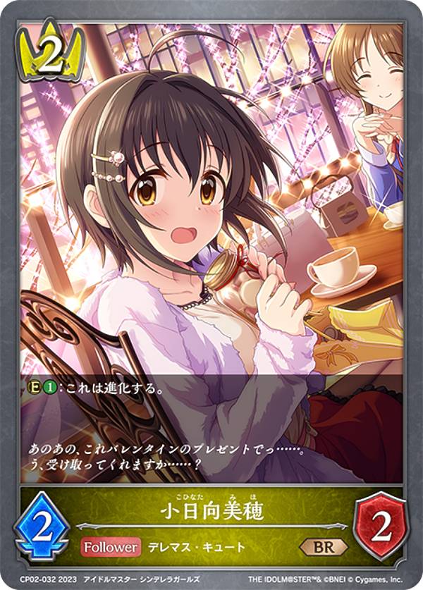 楽天市場】美穂（関連作品アイドルマスター）（トレーディングカード