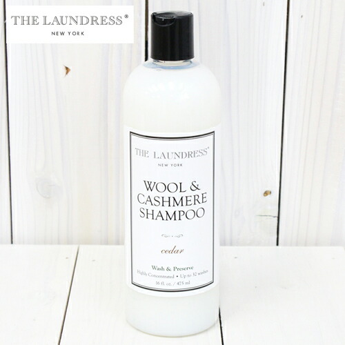 楽天市場】THE LAUNDRESS (ザ・ランドレス)『ウールカシミアシャンプー