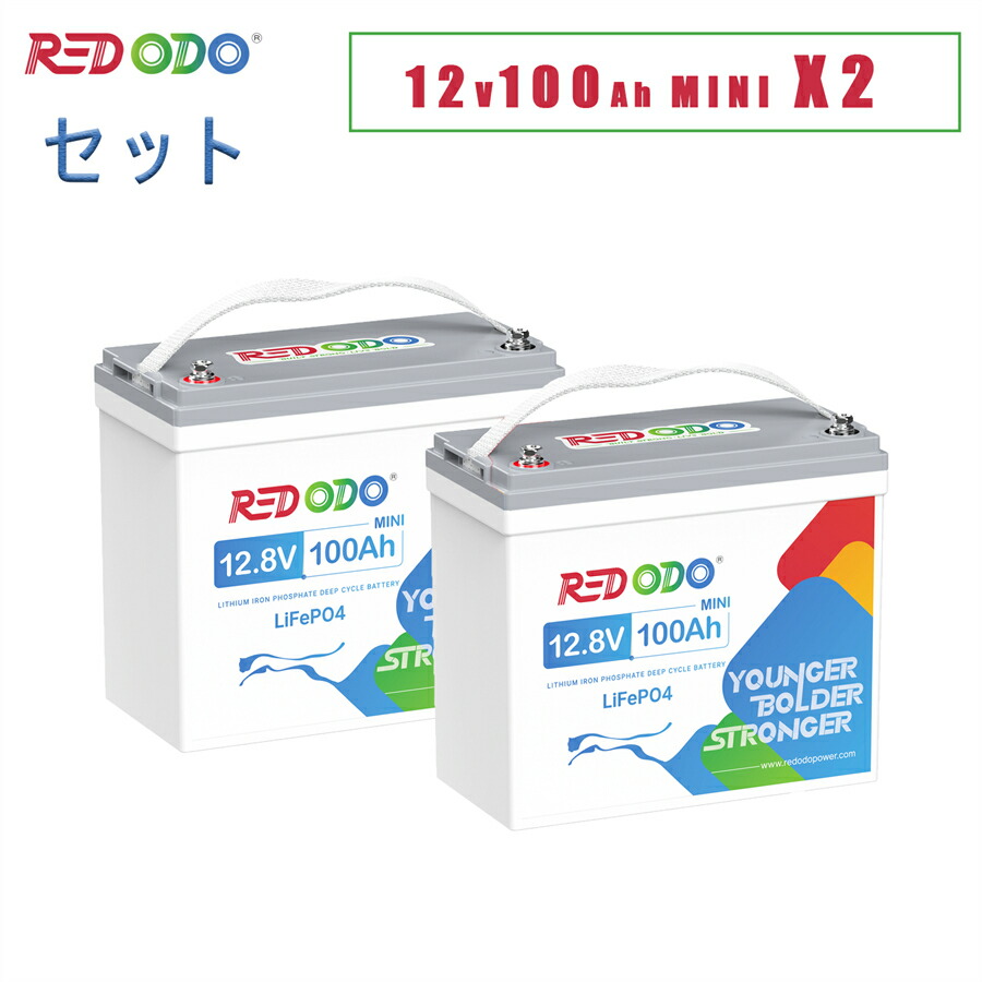 リン酸鉄リチウムイオンバッテリー 12v100ah」の人気商品一覧 | 安い