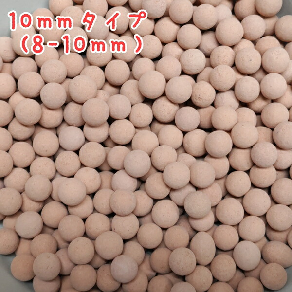 アクアリウム用 麦飯石 (24mm) 15kg 水質改善 バクテリア繁殖 メダカ