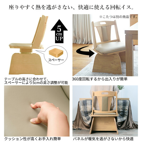 楽天市場】ハイタイプこたつ 6点セット ダイニングこたつ 高脚こたつ