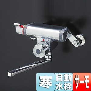 TOTO 浴室用蛇口 壁 浴槽・洗い場兼用 サーモスタットバス混合水栓