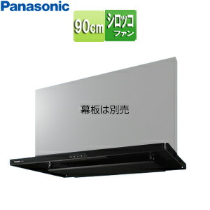 レンジフード 住宅建材 90cm パナソニック」の人気商品一覧 | 安い商品