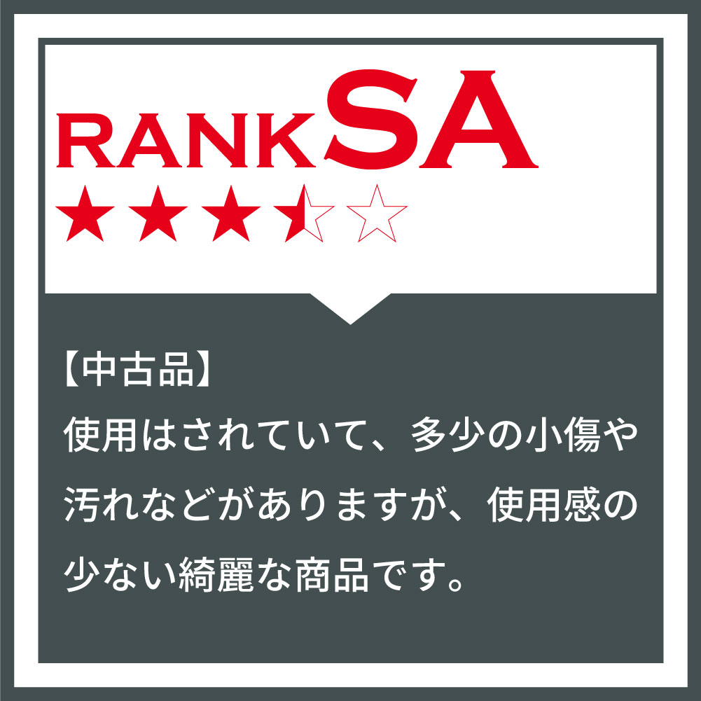 rank-sa.jpg