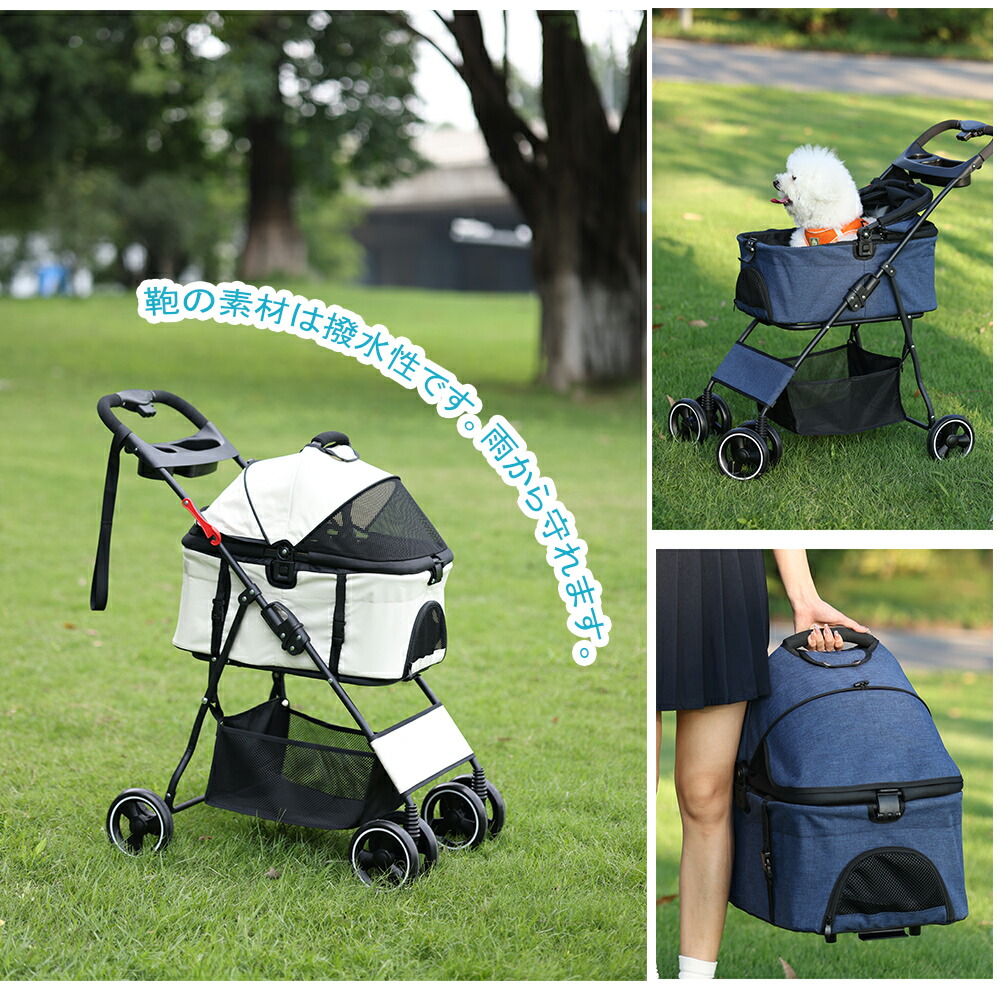 楽天市場】◇SALE◇ ペットカート 分離型 犬 カート 折り畳み 犬用