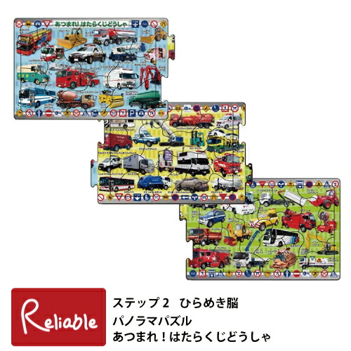 楽天市場】ジグソーパズル 2000ピース 四つの花(ミュシャ) EPO-54-007