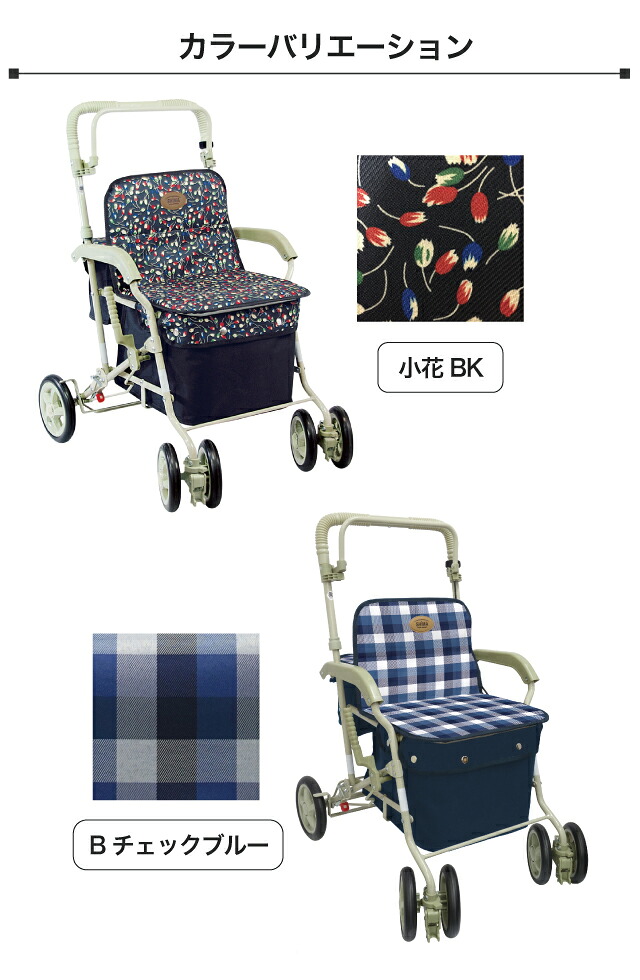 楽天市場】＼レビュー特典対象／シルバーカー マーチS 島製作所 歩行