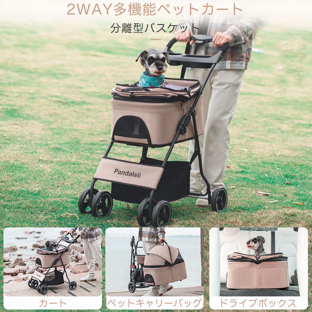Pandaloli ペットカート メッシュ窓付き Pandaloli ペットカート