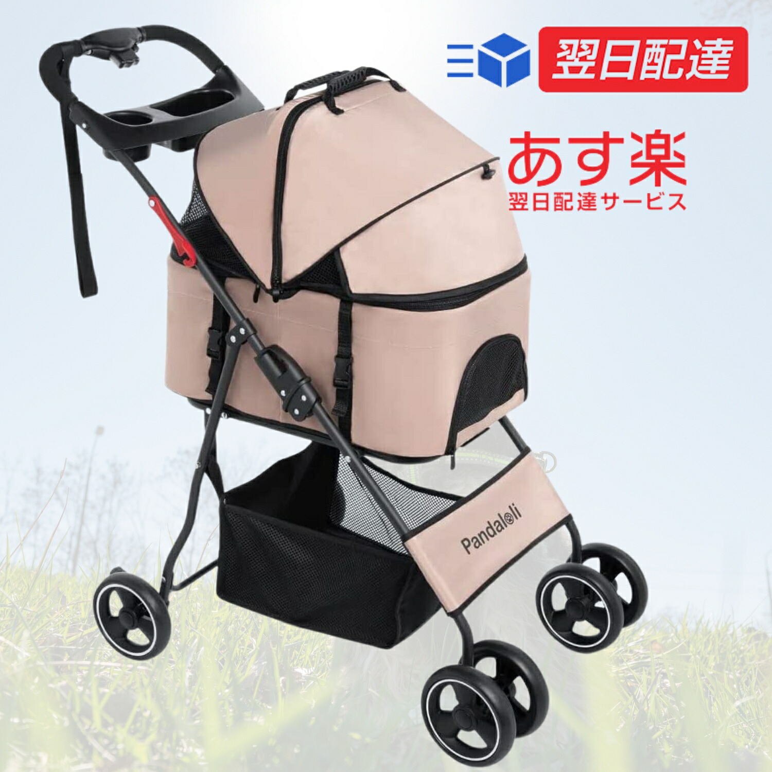 楽天市場】【あす楽当日発送】 Pandaloli ペットカート ベビーカー 犬