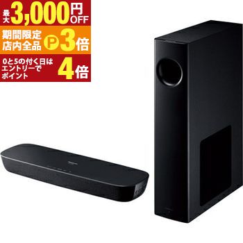 スピーカー schtb250」の人気商品一覧 | 安い商品を通販サイトから探す