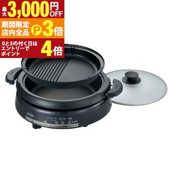 楽天市場】タイガー魔法瓶 グリル鍋 CQE-B201THの通販